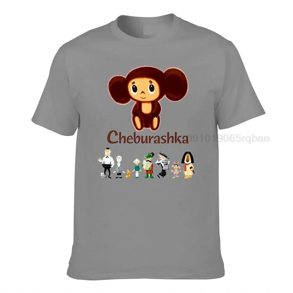 Cheburashka V1 Weiß Animation Cartoon Poster DTG Druck Unisex T-Shirt Alle Größen S5XL