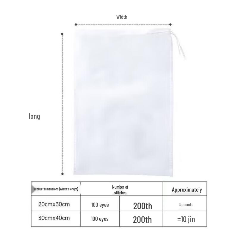 MAXCOOK 200 Mesh Nylon Filter Bags (3-Pack)