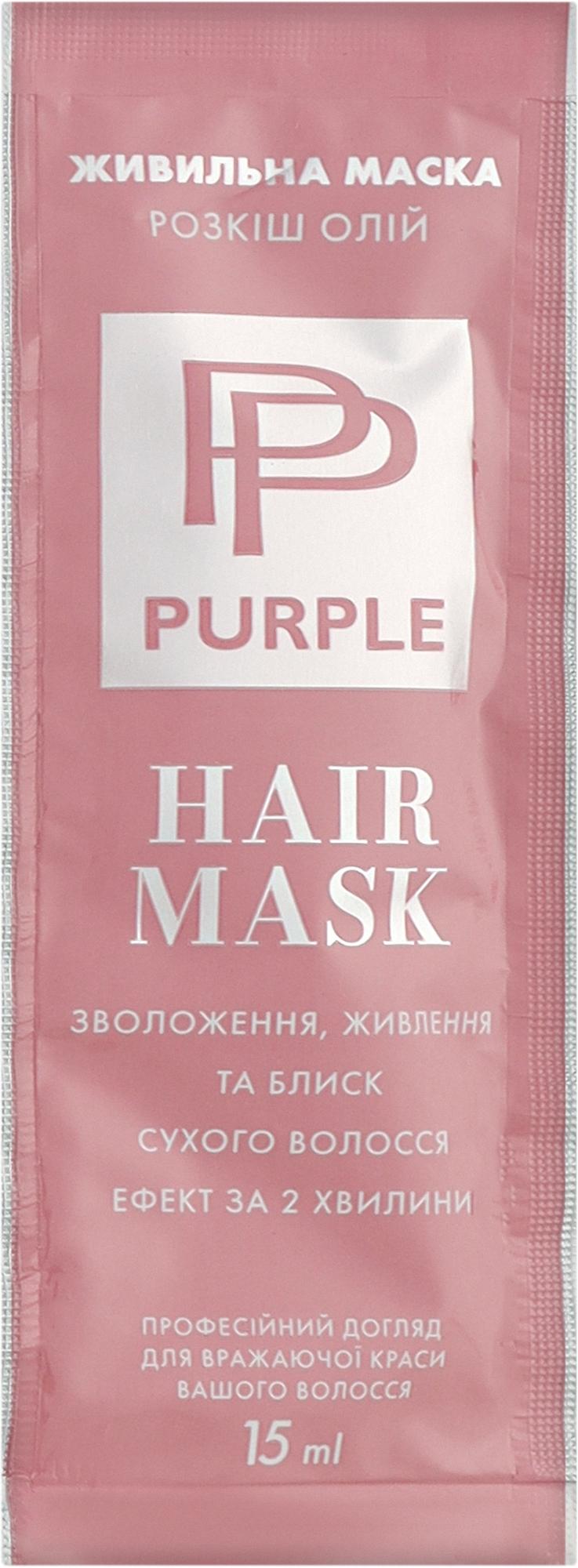 

Nourishing hair mask Luxury of oils ( 5 x 15 ml ) 5 x 15 ml