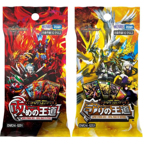 [Two-Piece Set] Duel Masters Instantly Powerful Deck: Royal Offensive and Royal Defensive Deck