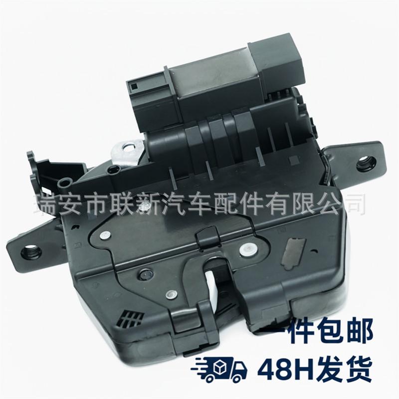 BMW 5 Series Tailgate Lock Assembly (2008-2015) - Part Numbers 51247269543/51247191211 BMW