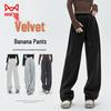 MaoRen Women's Loose Wide-Leg Casual Pants
