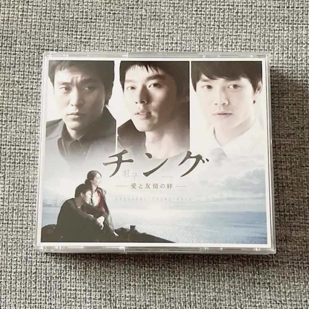 

[USED] Chingu: Bonds of Love and Friendship - Original Soundtrack with DVD