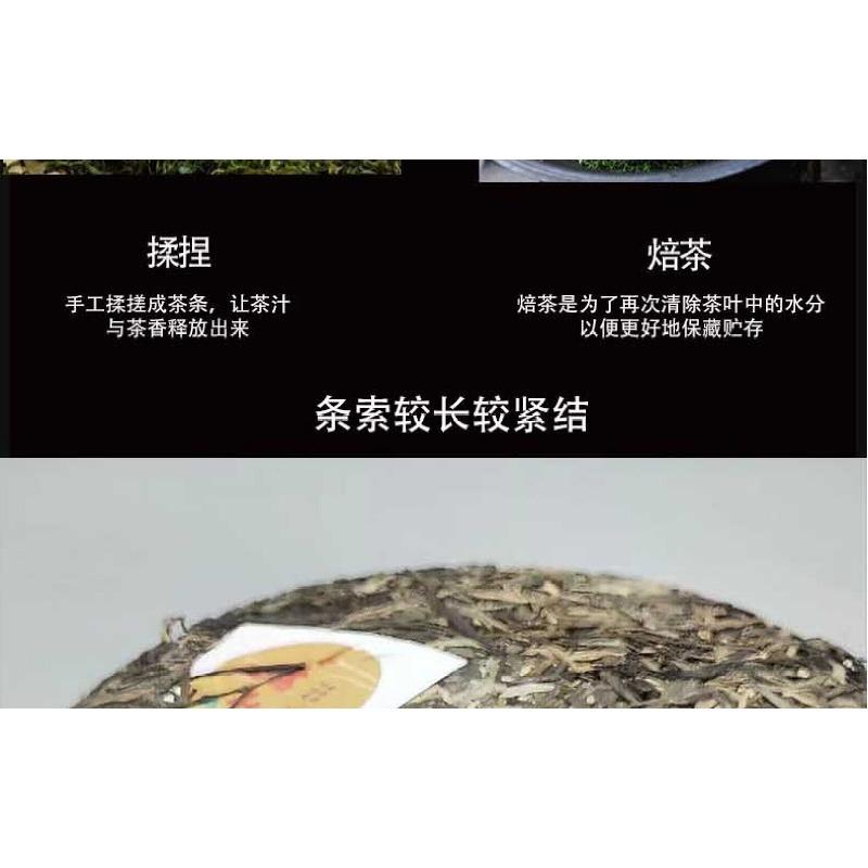 Yunnan 2021 Tea Nannoushan Head Spring Ancient Tree Pu'er Raw Tea 357g Cake Tea