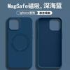 Applicable To Apple 16Promax Mobile Phone Case, Liquid Silicone Iphone15 Animation Magnetic Charging, Anti-drop 14 Protective Case