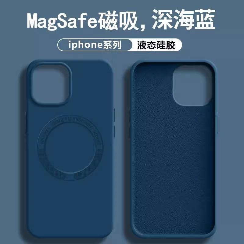 Applicable To Apple 16Promax Mobile Phone Case, Liquid Silicone Iphone15 Animation Magnetic Charging, Anti-drop 14 Protective Case