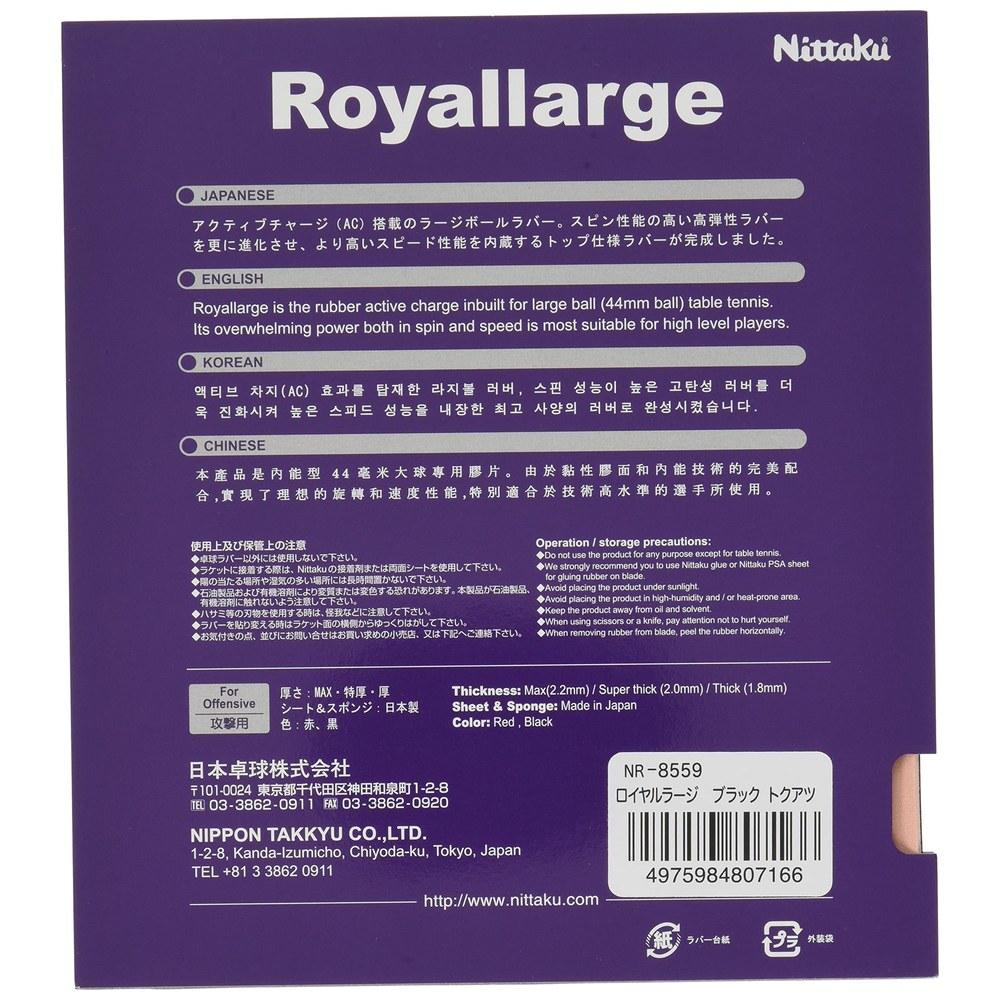 Table Tennis Rubber Royal Large Speed NR-8559 Black MAX