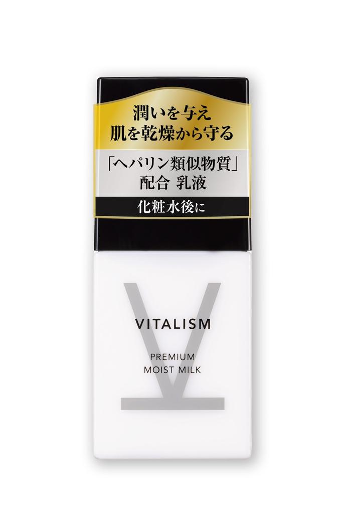 VITALISM Medicated Premium Moist Skin Care Milk contains easily and leaves skin moisturized and Milk Serum Moisturizing For Men and Women [Highly