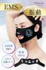 Facial Beauty USB Face Small Unisex [Charmake Body] Device, EMS, Lift-Up, Charging, Belt, Face,