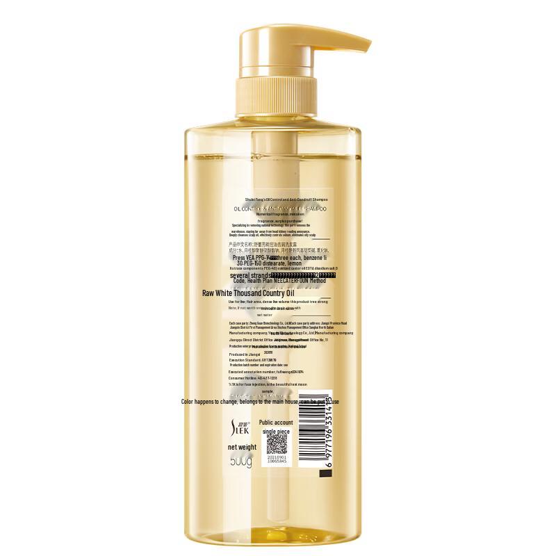 SLEK Fang Yun Oil Control Anti-Dandruff Shampoo