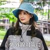 Namelessage Rain Hat for and Juniors Beige ML Size Rainwear Hat Men, Women, NARH-30