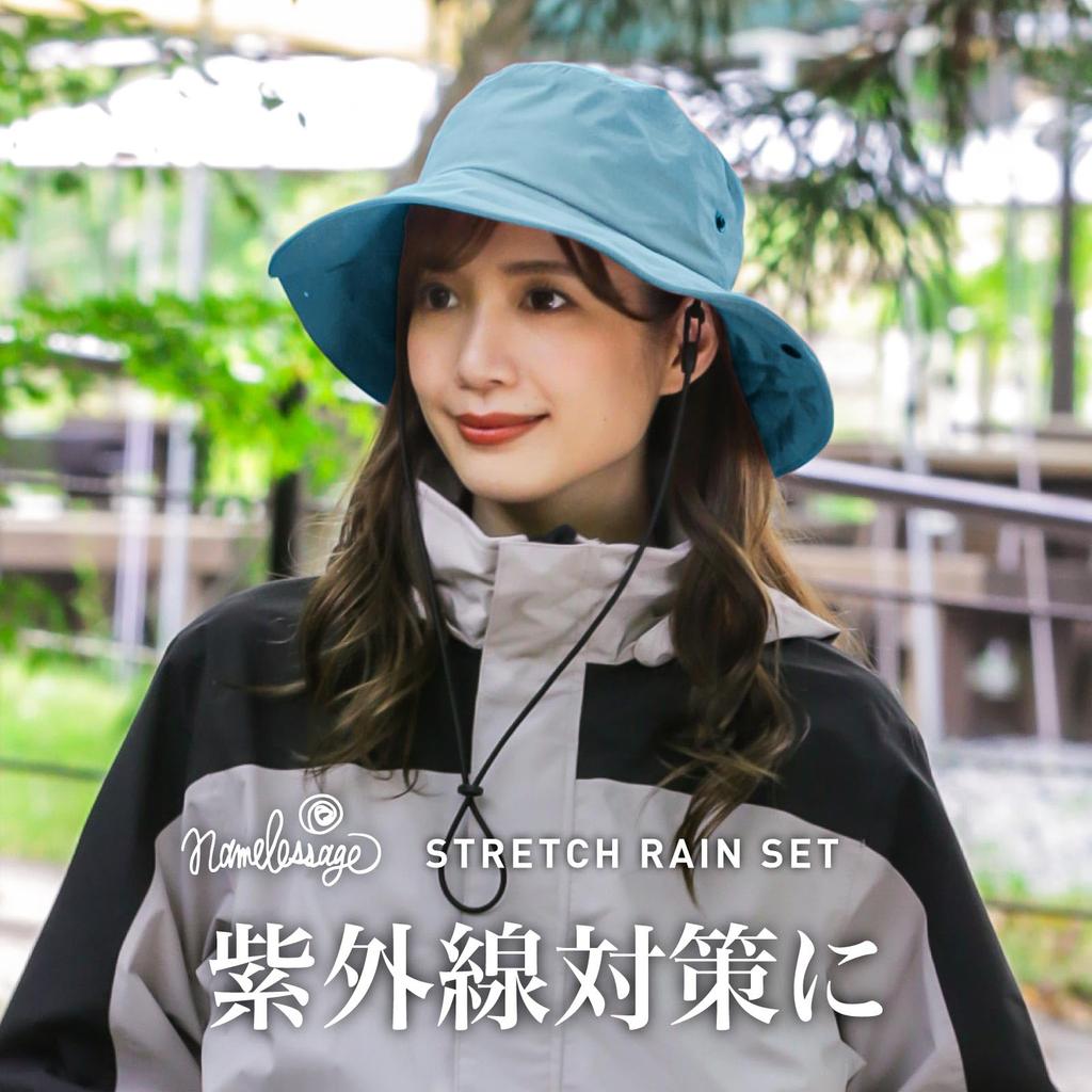 Namelessage Rain Hat for and Juniors Beige ML Size Rainwear Hat Men, Women, NARH-30