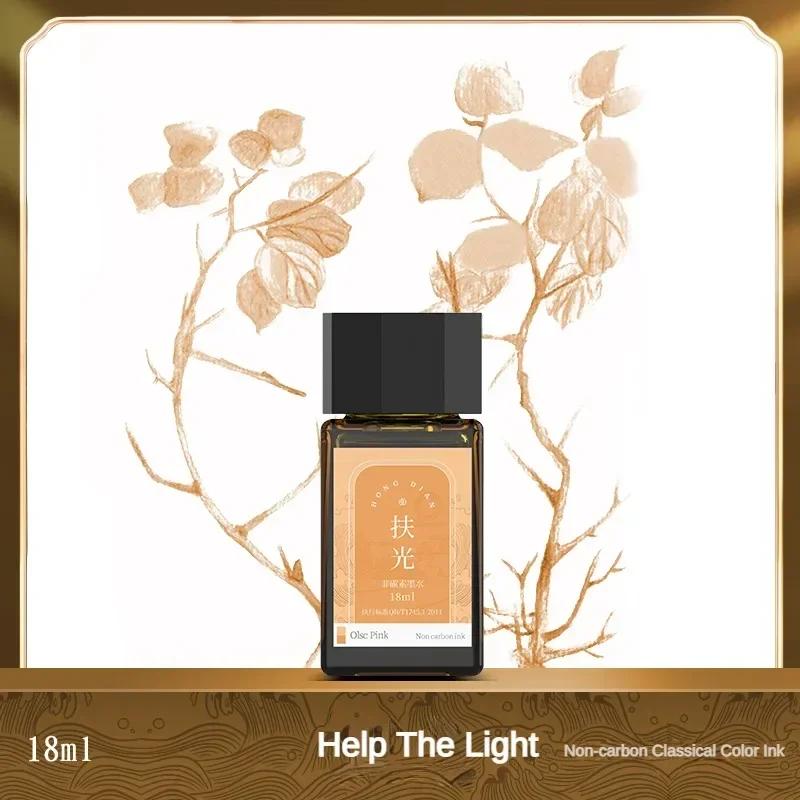 HONGDIAN 18ml Fountain Pen Ink Chinese ink Multicolour Glass Bottled Writing Calligraphy Office School ink Supplies Stationery