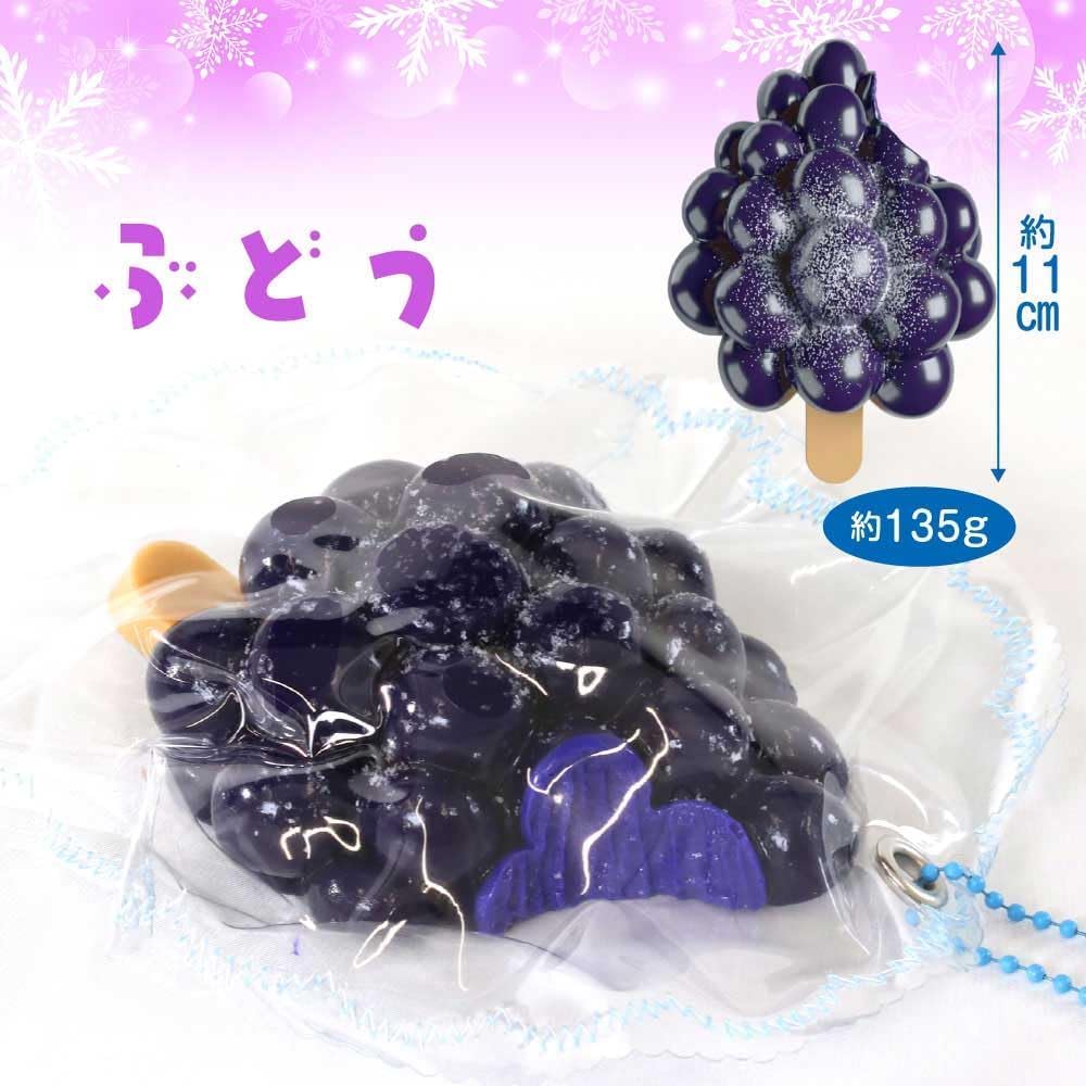 Soft 3D Ice Cream Squeeze Watery Made with Stress Realistic Ice Cream Ball Chain 5 11cm Extremely Squeeze - Chewy, Texture, Food-Grade Silicone,