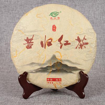 357g Yunnan Black Tea Xigui Black Tea Cake One Bud One Leaf Black Tea Cake