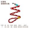 Creative Short Leash Nylon Woven Dog Leash for Large Dogs, Stylish High-appearance Level Pet Leash for Walking and Training