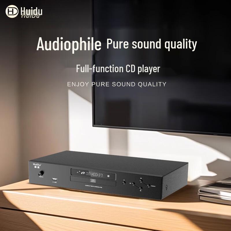 HuiDu Professional Conference Audio & Communication Systems (CN version)