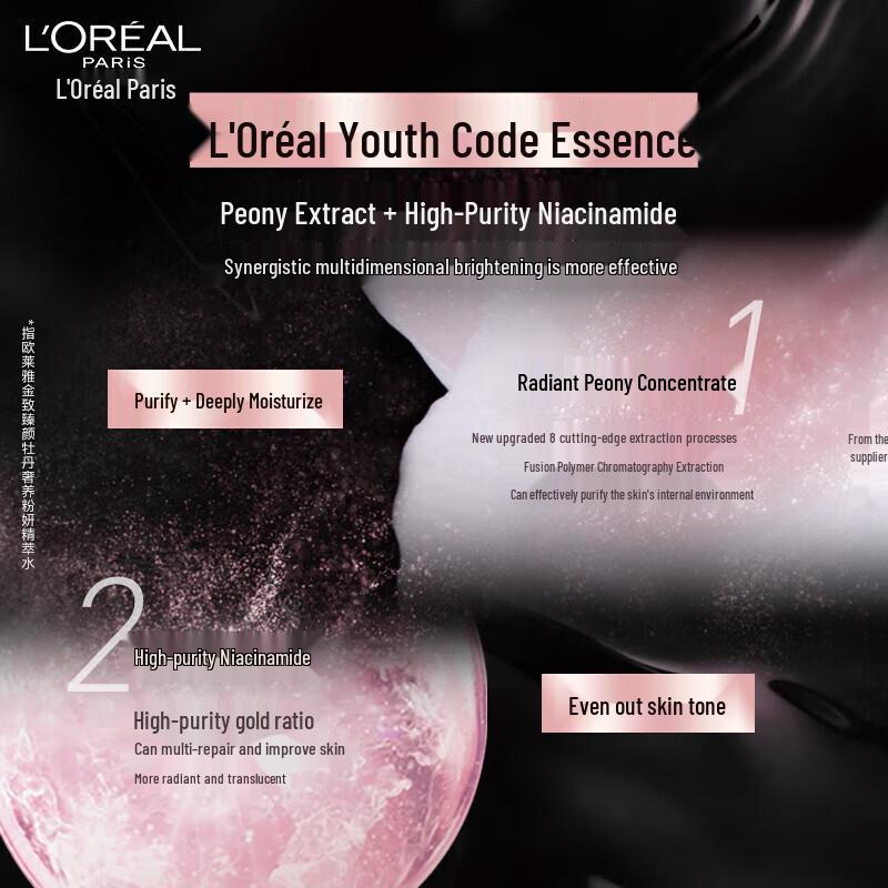 L'Oréal Golden Age Acqua Essenza Peonia