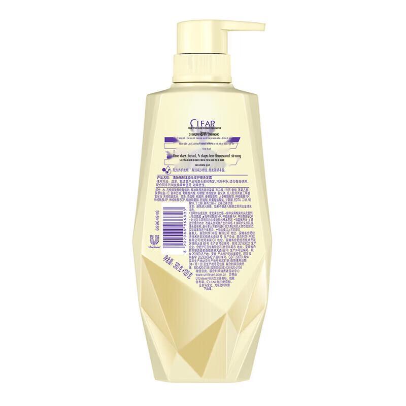 Clear Strong & Voluminous Shampoo & Conditioner Set