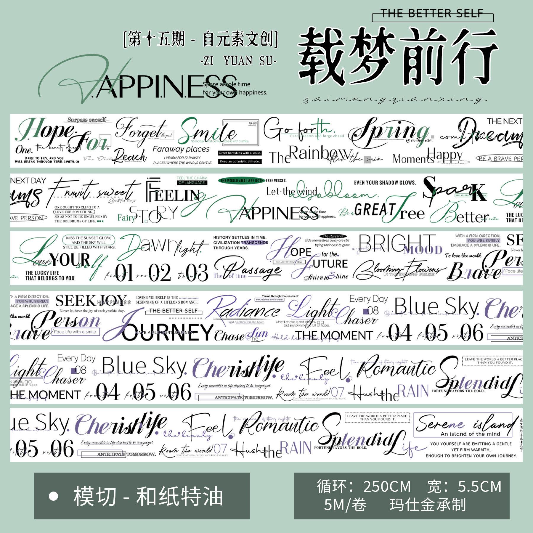 

3.26 Washi Tape Paper Pet English Character Title DIY Journal Sticker Material Carry Dream