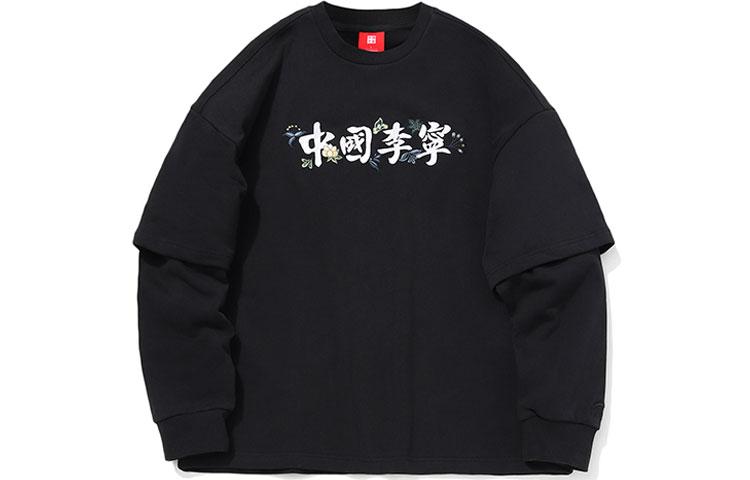 Li Ning Sweatshirts Men's Black Crew Neck Moderate Regular AWDQ877-4