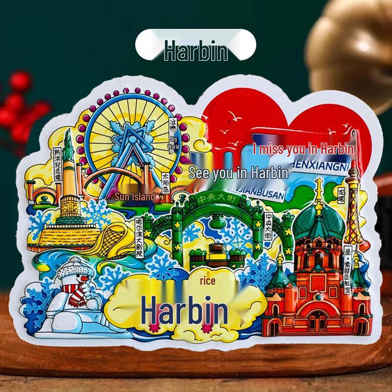 3D PVC Landmark Refrigerator Magnets
