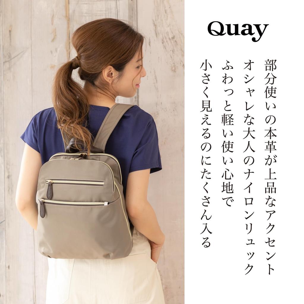 [IMAI BAG seit 1977] Imai Bag QUAY Nylon Rucksack, Echtes Leder, Leicht, Wasserabweisend, Schlichtes Design (99373 Greige)