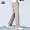 Romon Men's Summer Ice Silk Straight Business Casual Pants