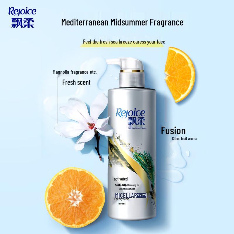 Rejoice Activated Carbon Oil Control Shampoo