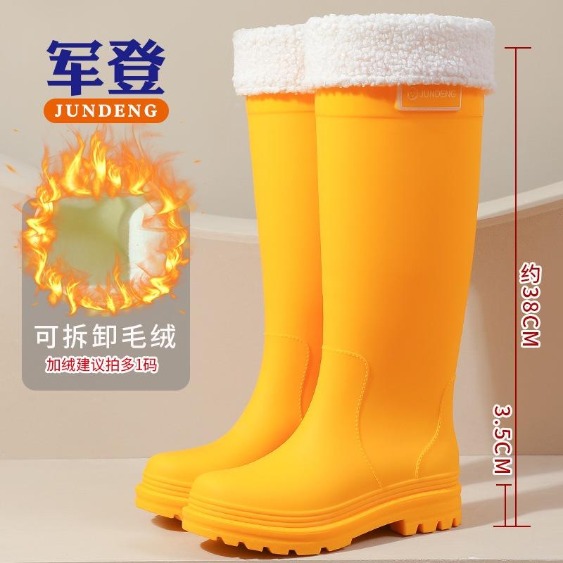Extra high, awesome, light-colored rain boots "Mango yellow high rain shoes" hiking non-slip women's boots, creek protection launching boots