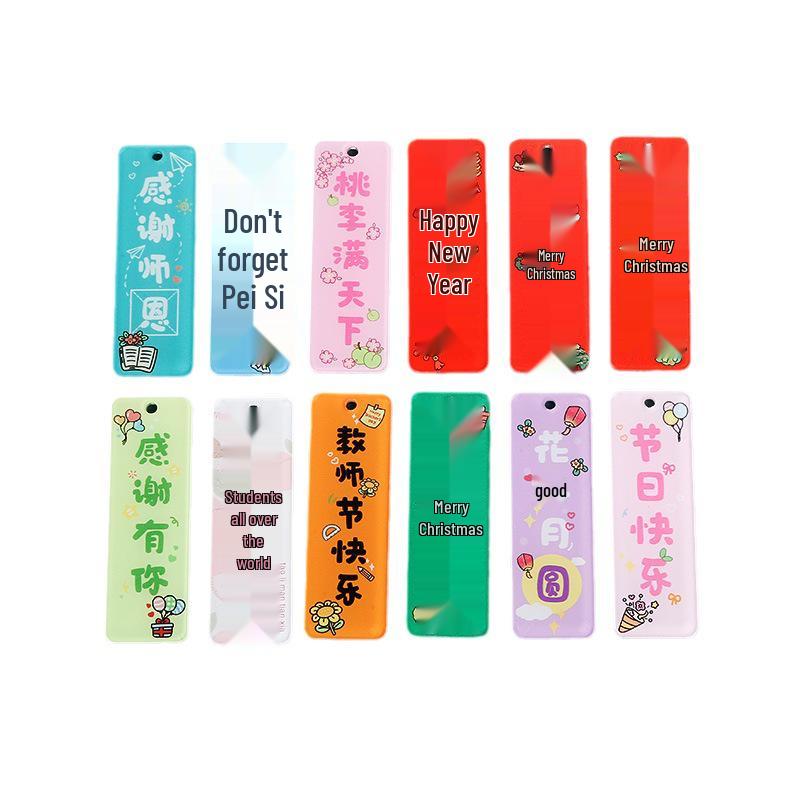 Unforgettable Teacher Keychain: Holiday Tag Ornament & Gift