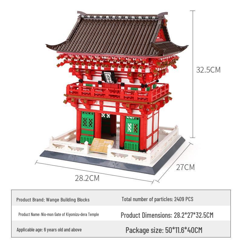 

Kiyomizu-dera Niomon Landmark Building Blocks - Japanese Architecture Small Particle Toy