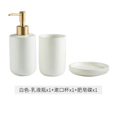 Ceramic Wash Set Bathroom Decoration Accessories Lotion Bottle Soap Dish Mouthwash Cup Black Tray Household Bathroom Supplies