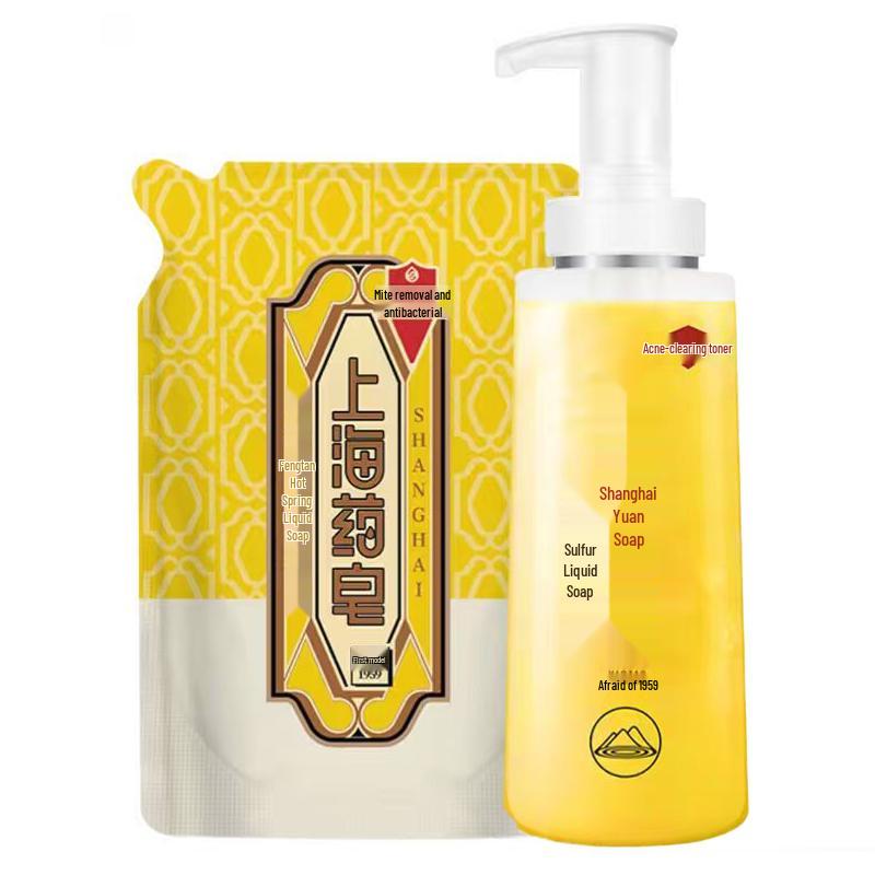 

Shanghai Medical Sulfur 3-in-1 Liquid Soap Set