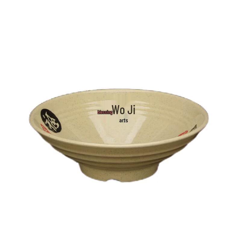 Qianxing Melamine 8.5-inch Douli Bowl Set