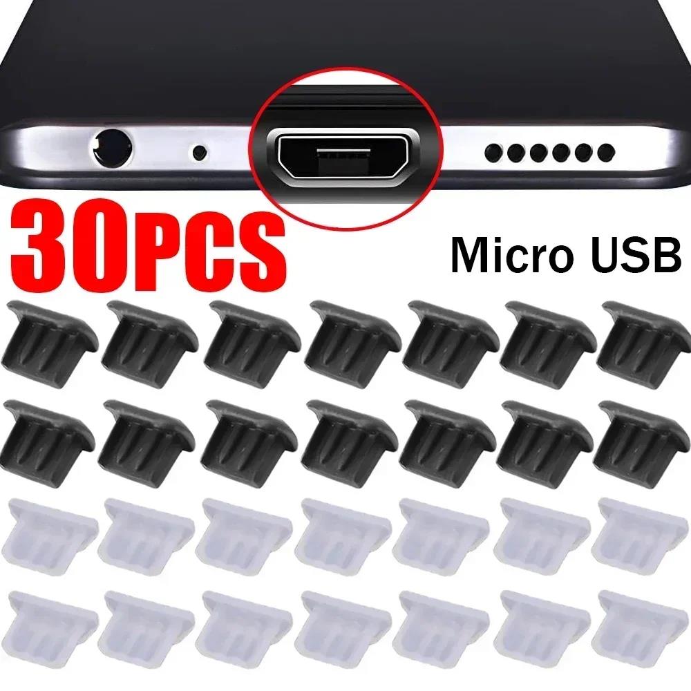 30/20/10/1PCS Soft Silicone Dust Plugs for Android Micro USB Charging Port Protector Caps Anti-dust Plugs for Samsung Laptop2