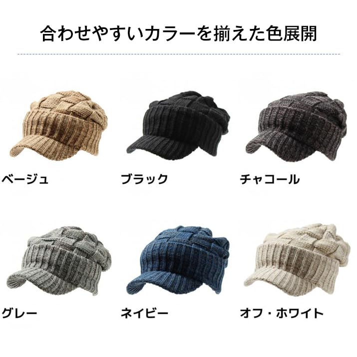 ICHIYON Strickmütze, Mütze für kaltes Wetter, Boa-Strickmütze mit Krempe, Strickmütze, Golf, Winter, kaltes Wetter, Krempe mit Krempe, Strickkappe, lange Krempe, groß