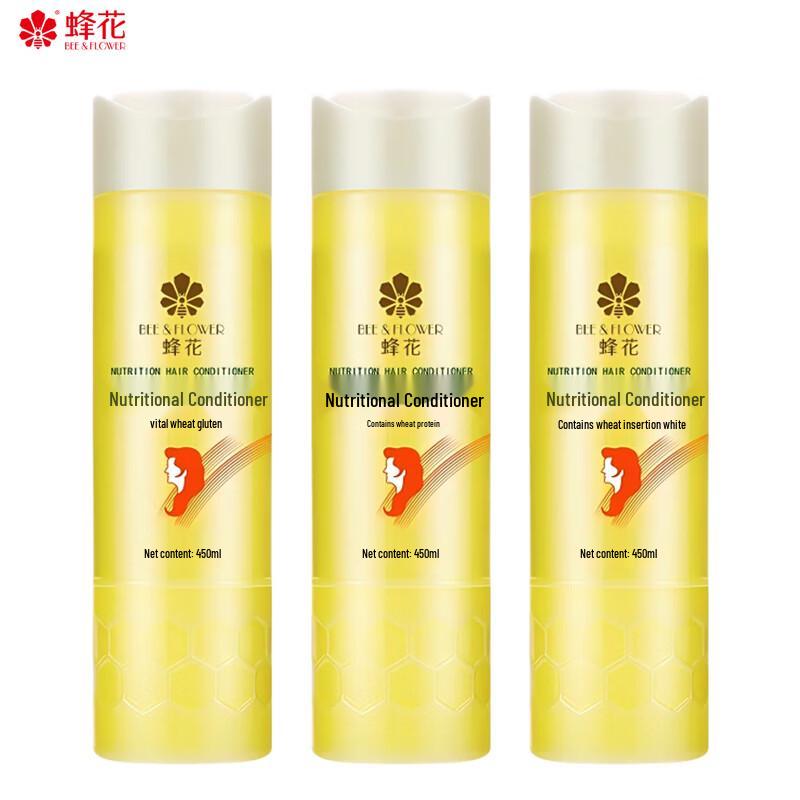 Fenghua Nourishing & Smoothing Conditioner with Wheat Protein