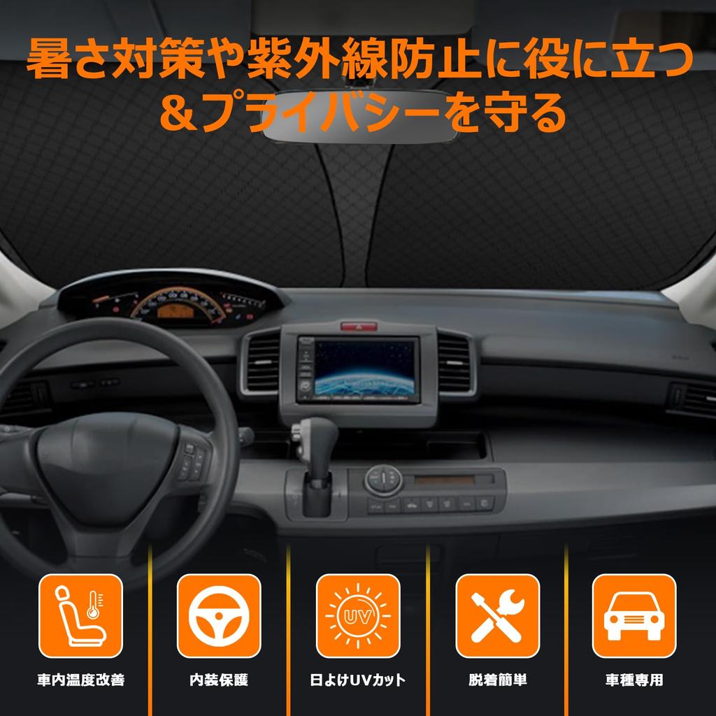 Honda Freed Front Windshield Sunshade UV Light Heat Summer UV Easy Interior with Storage Bag [Enhanced Version] GB5/6/7/8 (H28.9-R6.6) Cut, 6-Layer