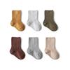 WuTu Baby Socks, Children's Socks, 7-16cm, Set of 6, Calm Colors, Comfortable, Plain Kids Socks, Cute, Babies, Newborns, Color Variations, Type 8: