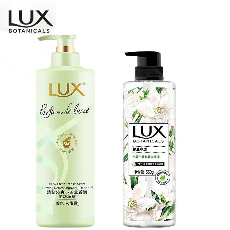 LUX Freesia Shower Gel & Shampoo Combo