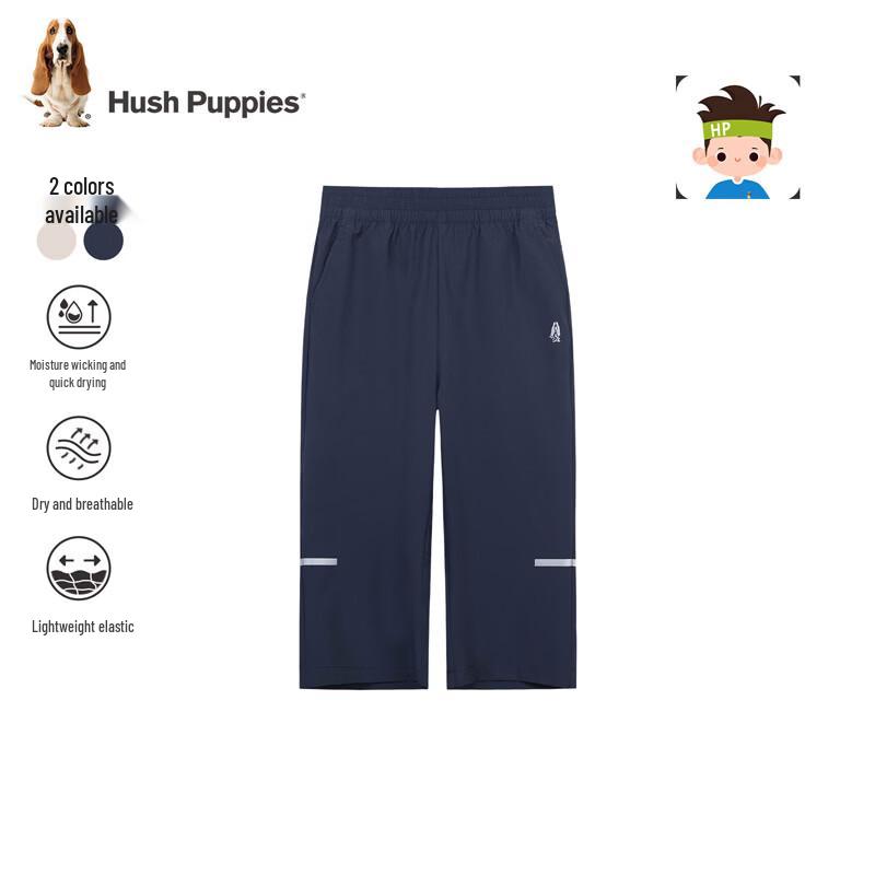 Hush Puppies Boys Quick-Dry Capri Sports Pants 140