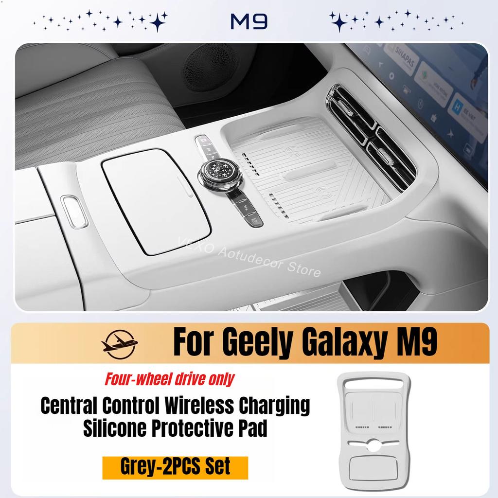 For Geely Galaxy M9 Central Control Wireless Charging Silicone Protective Pad Armrest Storage Box Panel Mat Electric Car Cover