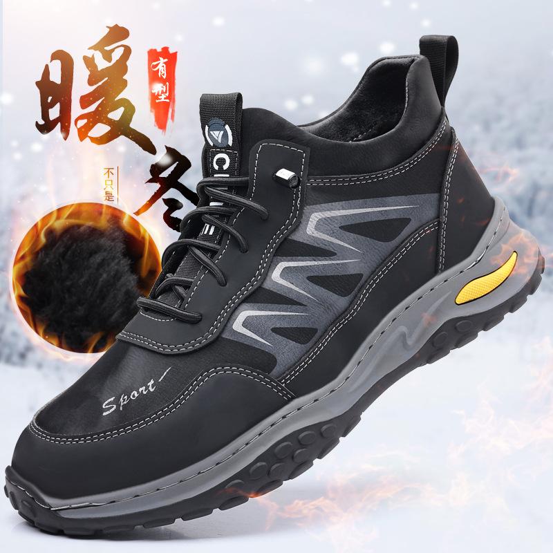 

Chengfa men s shoes winter new sports and leisure shoes men s velvet warm cotton shoes high-top snow boots 44