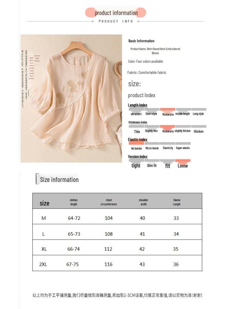 2023 Women's Literary Embroidery Cotton Linen Blouse - Summer Loose Pleated Pullover