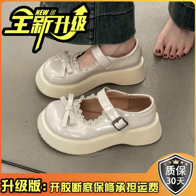 Retro Round Head Women's Loafers Spring and Summer New Platform Mary Jane Single Shoes Japanese Jk Lolita Small Leather Shoes