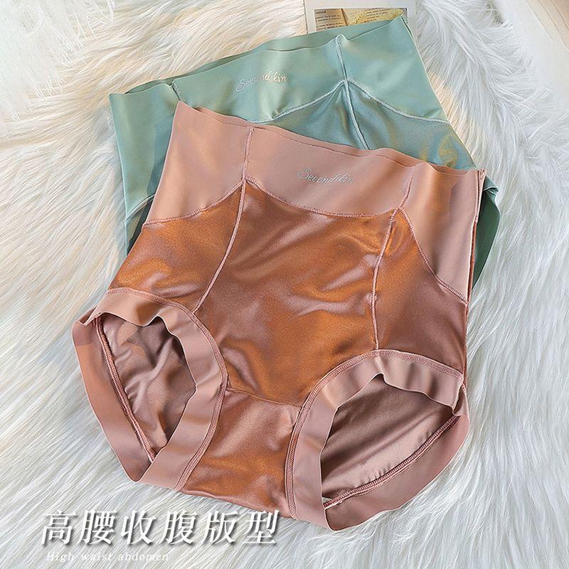 Women's High-Waisted Tummy Control Butt Lifting Underwear Seamless Anti-Roll Edge Light Luxury Ice Silk Satin Thin Shorts