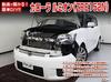 Toyota Corolla Rumion ZRE152N Maintenance Interior and Exterior Tool Smartphone Bonus C197 DVD, Removal, 4-Piece Set, "little Monster" Compatible,