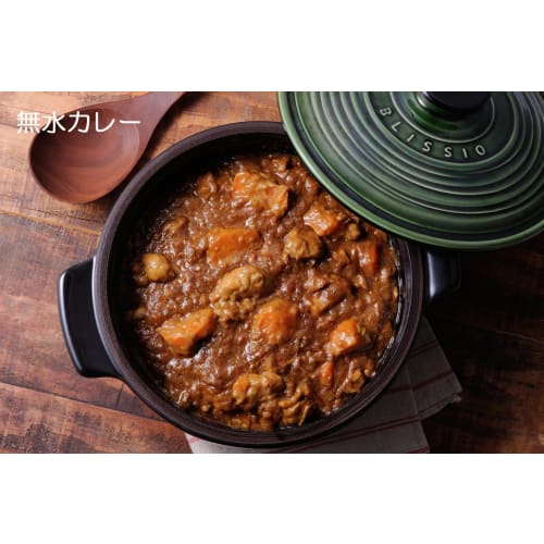 Ginpo Toki Banko Ware Airtight Earthenware Pot, 21cm, Brisio Casserole, Lapis Lazuli Glaze, 2211