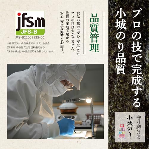 Ogi Nori Roasted Nori, 20 Sheets, Premium Japanese Roasted Seaweed, Perfect for Onigiri (Rice Balls), Mail-Order Gourmet Gifts, Presents, Mother's Day